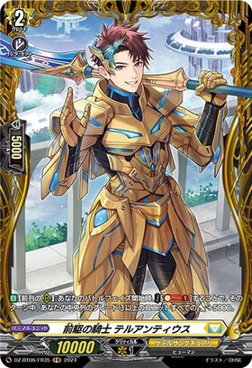 CardFight!! Vanguard: DivineZ - [DZBT06] FR Precursor Knight Teruantius (DZ-BT06/FR35)