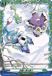 CardFight!! Vanguard: DivineZ - [DZBT06] FR In the silvery white forest (DZ-BT06/FR48)