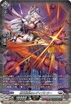 CardFight!! Vanguard: DivineZ - [DZBT06] SR Black Dwarf Lady Butler (foil stamping) (DZ-BT06/SR22)