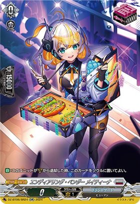 CardFight!! Vanguard: DivineZ - [DZBT06] SR Endearing Vendor Maytina (foil stamping) (DZ-BT06/SR24)