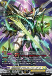 CardFight!! Vanguard: DivineZ - [DZBT06] SR Sword Saint Dragon King Gram Grace Sieg (foil stamp) (DZ-BT06/SR27)