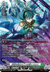 CardFight!! Vanguard: DivineZ - [DZBT06] SR Two thoughts that transcend time and space Rorowa (foil stamping) (DZ-BT06/SR35)