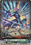 CardFight!! Vanguard: DivineZ - [DZBT06] SR Blue Storm King Dragon Glory Maelstrom (foil stamping) (DZ-BT06/SR36)