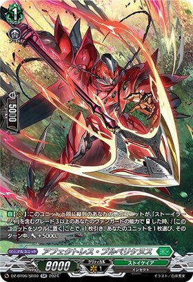 CardFight!! Vanguard: DivineZ - [DZBT06] SR Affectores purpericenus (foil stamping) (DZ-BT06/SR40)