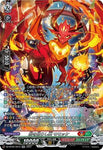 CardFight!! Vanguard: DivineZ - [DZBT06] SR Momokke, Wings that Break the Shell (foil stamping) (DZ-BT06/SR43)