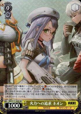 Japanese Weiss Schwarz Goddess of Victory: NIKKE Pursuit of firepower Neon (NIK/S117-004S)