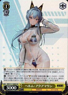 Japanese Weiss Schwarz Goddess of Victory: NIKKE Helmet: Aquamarine (NIK/S117-008S)