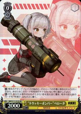 Japanese Weiss Schwarz Goddess of Victory: NIKKE Tricky Bomber Bellota (NIK/S117-012S)