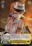 Japanese Weiss Schwarz Goddess of Victory: NIKKE Pierce Shot Maxwell (NIK/S117-014S)