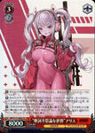 Japanese Weiss Schwarz Goddess of Victory: NIKKE SR "Mysterious World" Alice NIK/S117-060S