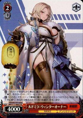 Japanese Weiss Schwarz Goddess of Victory: NIKKE Ludmilla: Winter Owner (NIK/S117-063S)