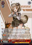 Japanese Weiss Schwarz Goddess of Victory: NIKKE Walking Training Biscuit (NIK/S117-066S)