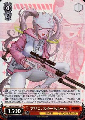 Japanese Weiss Schwarz Goddess of Victory: NIKKE Alice: Sweet Home (NIK/S117-069S)