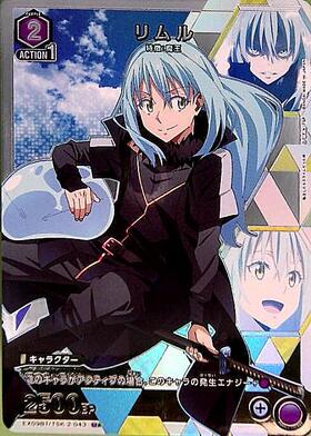 UNION ARENA  That Time I Got Reincarnated as a Slime Vol.2 U★ Rimuru (Parallel) (EX09BT/TSK-2-043)