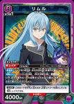 UNION ARENA  That Time I Got Reincarnated as a Slime Vol.2 SR Rimuru (EX09BT/TSK-2-044)