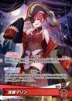 Hololive Official Card Game VOL.02 QUINTET SPECTRUM OSR Treasure Marine hBP02-003