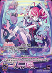 Hololive Official Card Game VOL.02 QUINTET SPECTRUM OUR Crazy Ollie (Parallel) hBP02-006