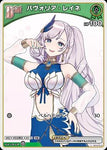 Hololive Official Card Game VOL.02 QUINTET SPECTRUM C Pavolia Reine (hBP02-018)