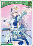 Hololive Official Card Game VOL.02 QUINTET SPECTRUM U Pavolia Reine (hBP02-021)