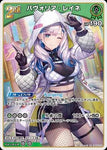 Hololive Official Card Game VOL.02 QUINTET SPECTRUM RR Pavolia Reine hBP02-023