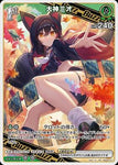 Hololive Official Card Game VOL.02 QUINTET SPECTRUM RR Ogami Mio hBP02-027