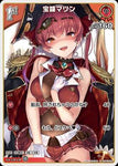 Hololive Official Card Game VOL.02 QUINTET SPECTRUM C Houshou Marine (hBP02-030)