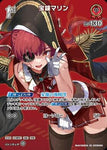 Hololive Official Card Game VOL.02 QUINTET SPECTRUM SR Houshou Marine (Parallel) hBP02-032