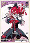 Hololive Official Card Game VOL.02 QUINTET SPECTRUM C Crazy Ollie (hBP02-048)