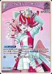 Hololive Official Card Game VOL.02 QUINTET SPECTRUM S Crazy Ollie (Parallel) hBP02-051