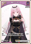 Hololive Official Card Game VOL.02 QUINTET SPECTRUM C Mori Calliope (hBP02-054)