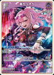 Hololive Official Card Game VOL.02 QUINTET SPECTRUM R Mori Calliope (hBP02-058)