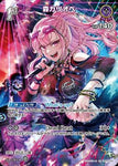 Hololive Official Card Game VOL.02 QUINTET SPECTRUM SR Mori Calliope (Parallel) hBP02-058