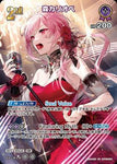 Hololive Official Card Game VOL.02 QUINTET SPECTRUM SR Mori Calliope (Parallel) hBP02-059