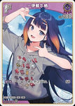 Hololive Official Card Game VOL.02 QUINTET SPECTRUM C Ichiinanisu (hBP02-062)