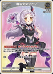 Hololive Official Card Game VOL.02 QUINTET SPECTRUM R Magical Girl Shion (hBP02-072)