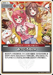 Hololive Official Card Game VOL.02 QUINTET SPECTRUM U Mikkorone 24 (hBP02-084)