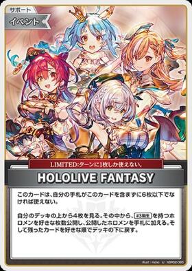 Hololive Official Card Game VOL.02 QUINTET SPECTRUM U HOLOLIVE FANTASY(hBP02-085)