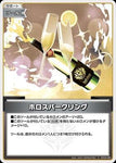 Hololive Official Card Game VOL.02 QUINTET SPECTRUM C Holo Sparkling (hBP02-086)