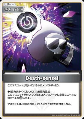 Hololive Official Card Game VOL.02 QUINTET SPECTRUM C Death-sensei (hBP02-098)