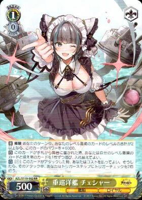 Japanese Weiss Schwarz Azur Lane Vol. 2 RR Heavy Cruiser Cheshire (AZL/S119-002)