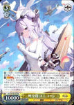 Japanese Weiss Schwarz Azur Lane Vol. 2 RR Light aircraft carrier Unicorn (AZL/S119-004)