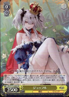 Japanese Weiss Schwarz Azur Lane Vol. 2 SR Joffre (AZL/S119-006S)