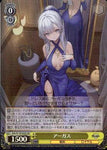 Japanese Weiss Schwarz Azur Lane Vol. 2 SR Argus (AZL/S119-022S)