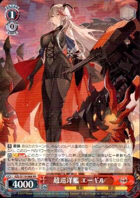 Japanese Weiss Schwarz Azur Lane Vol. 2 RR Supercruiser Aegir (AZL/S11 Pikku Play Japanese Weiss Schwarz Azur Lane Vol. 2 RR Supercruiser Aegir (AZL/S11 Pikku Play