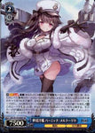 Japanese Weiss Schwarz Azur Lane Vol. 2 SR Light cruiser Pamyat Merkuriya (AZL/S119-098S)