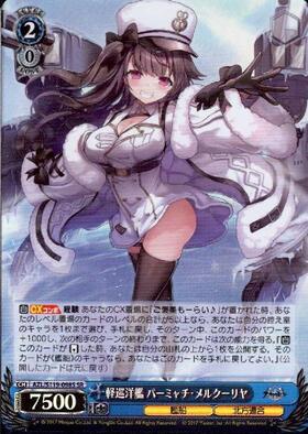 Japanese Weiss Schwarz Azur Lane Vol. 2 SR Light cruiser Pamyat Merkuriya (AZL/S119-098S)