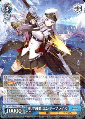 Azur Lane Vol.2 – Pikku Play