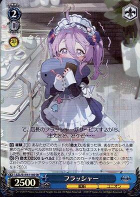 Japanese Weiss Schwarz Azur Lane Vol. 2 SR Flasher (AZL/S119-114S)