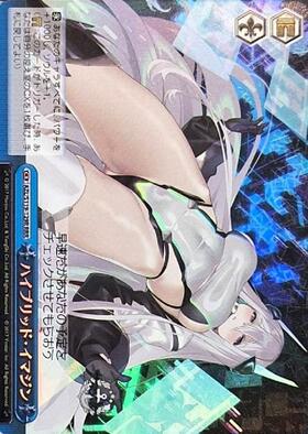 Japanese Weiss Schwarz Azur Lane Vol. 2 RRR Hybrid Imagine (AZL/S119-129R)