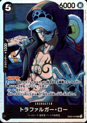 One Piece Card Game EB-02 Trafalgar Law [SR]《Black》(EB02-045)